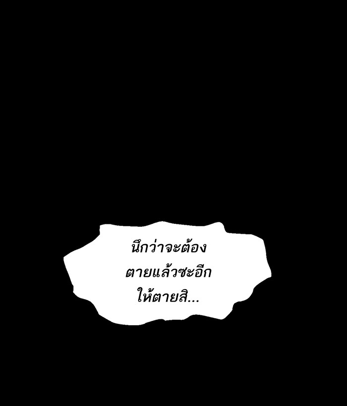 หน้า 110
