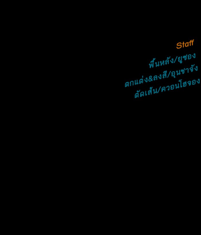 หน้า 111
