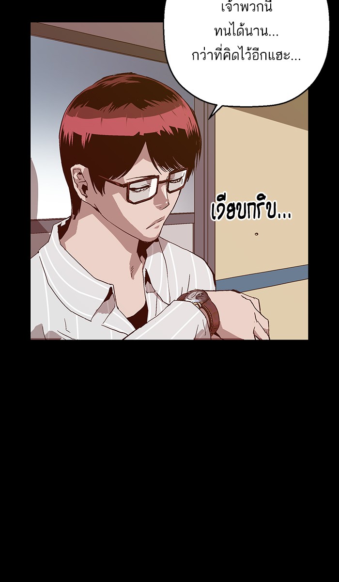 หน้า 83