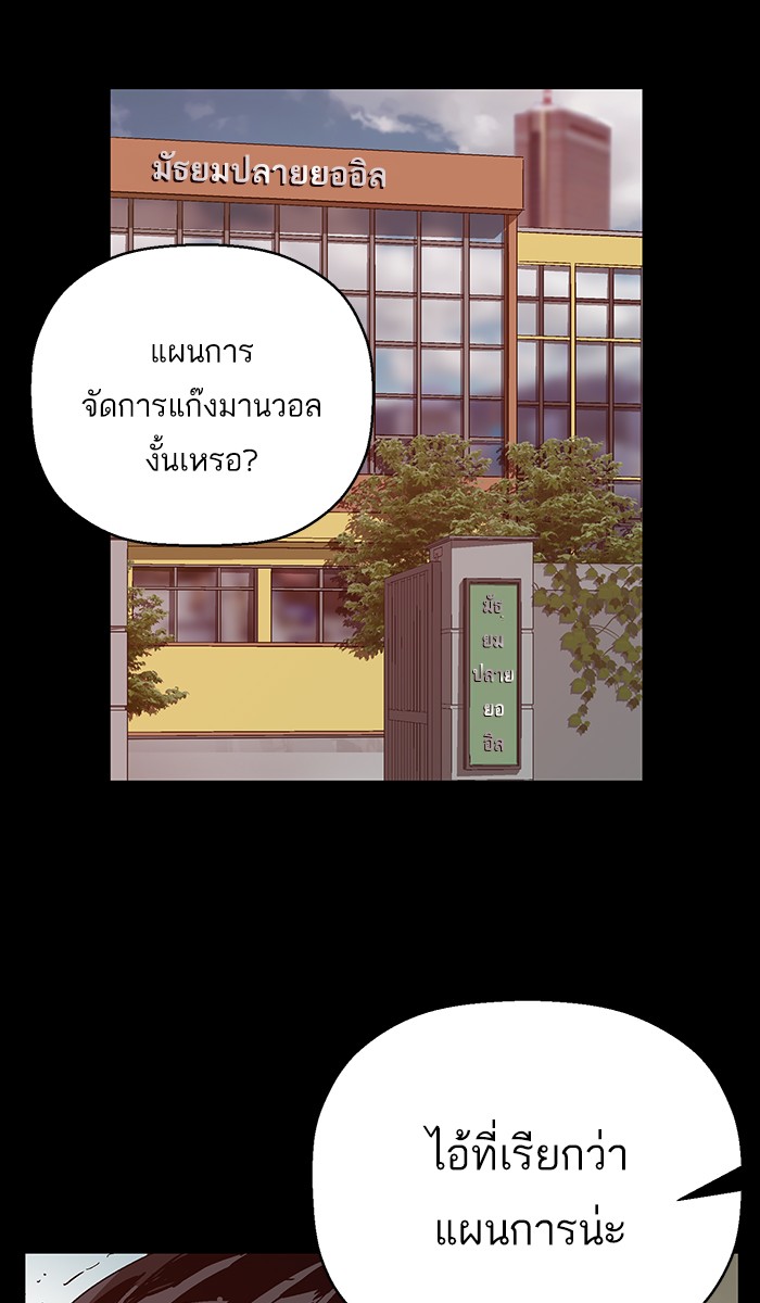 หน้า 85