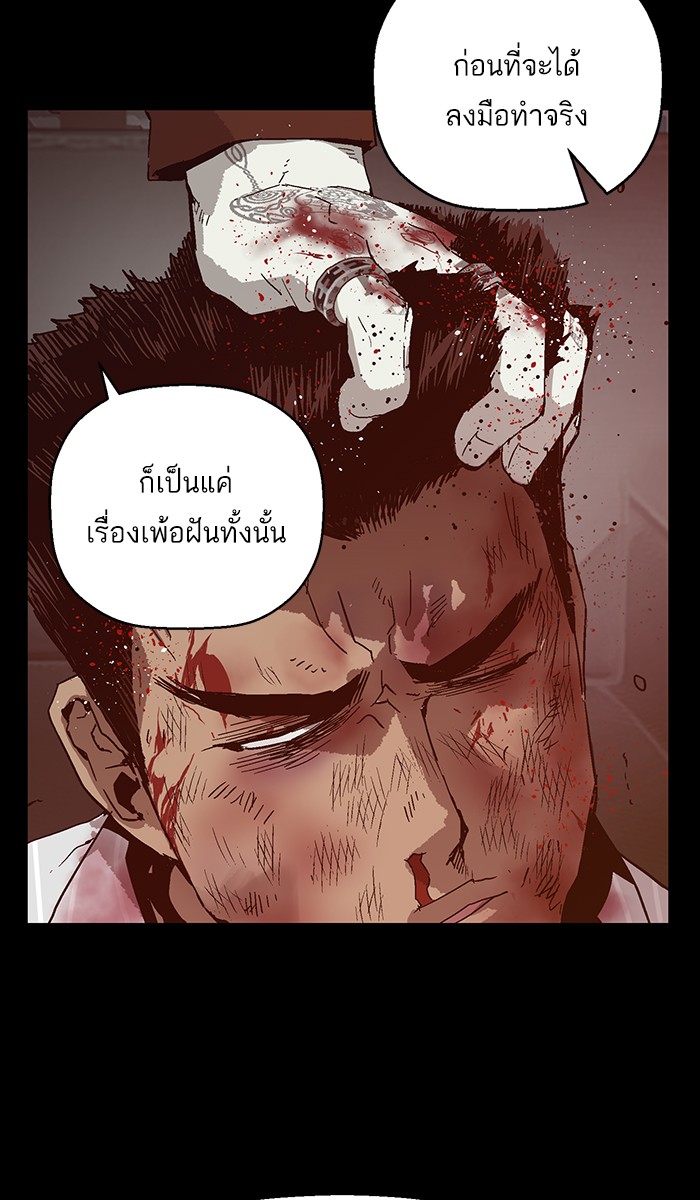 หน้า 87