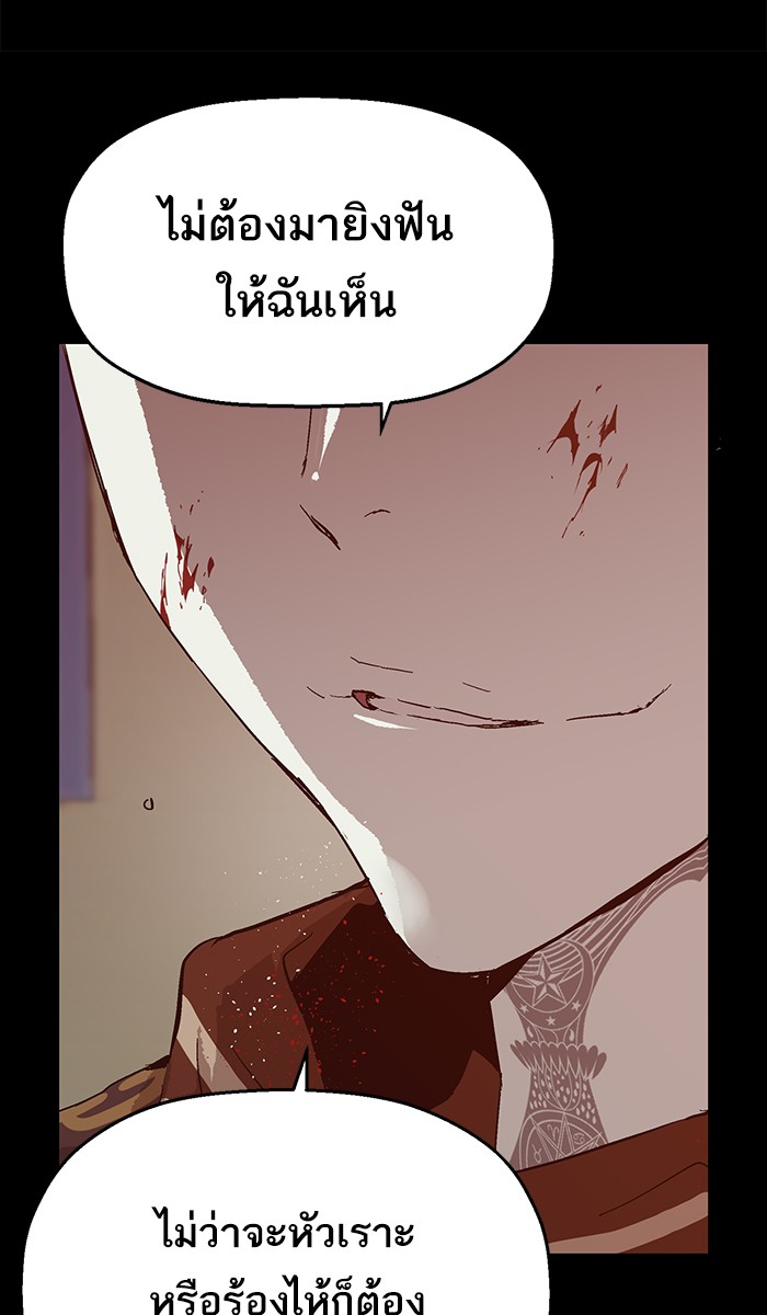 หน้า 98