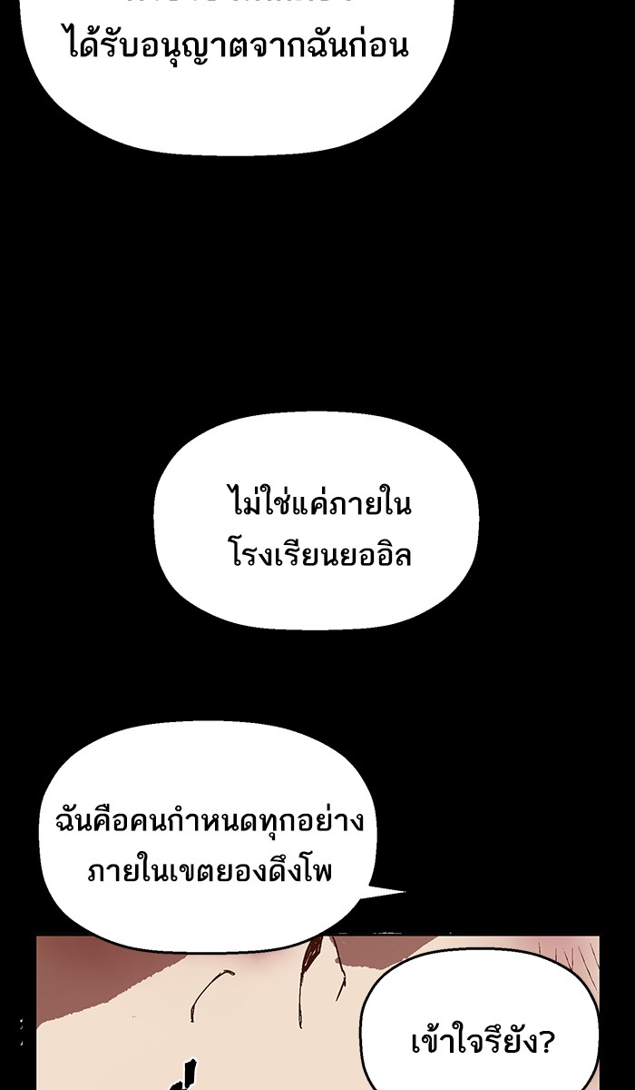 หน้า 99