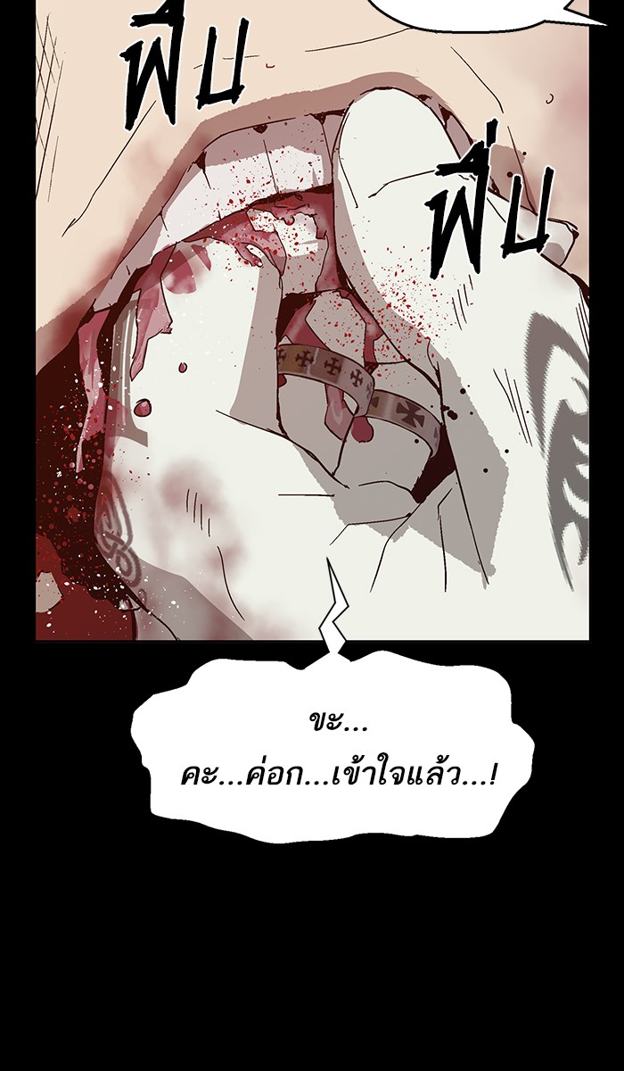 หน้า 100