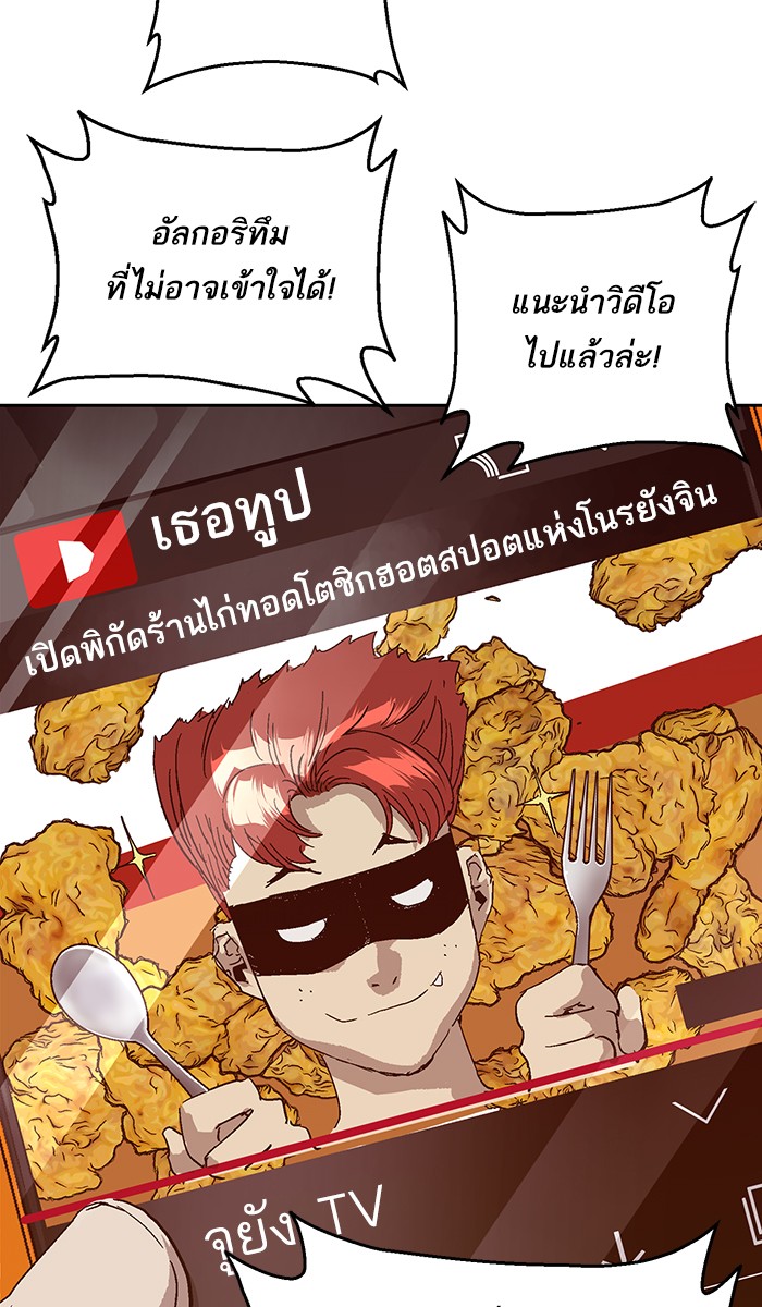 หน้า 63