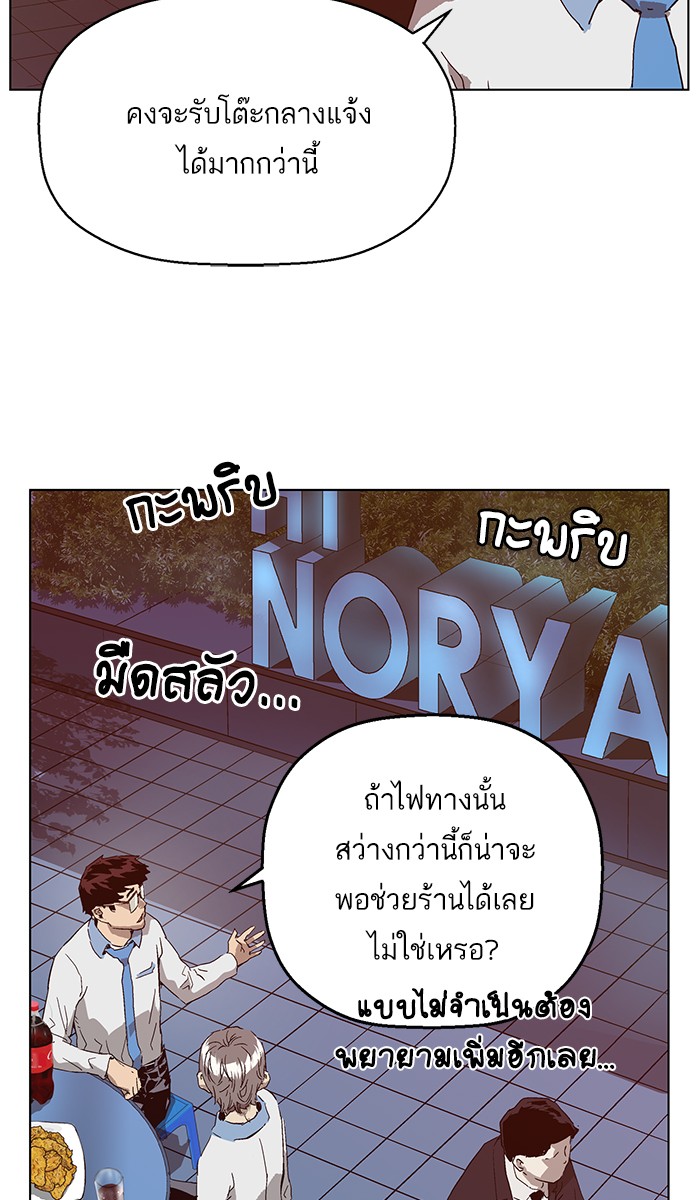 หน้า 71