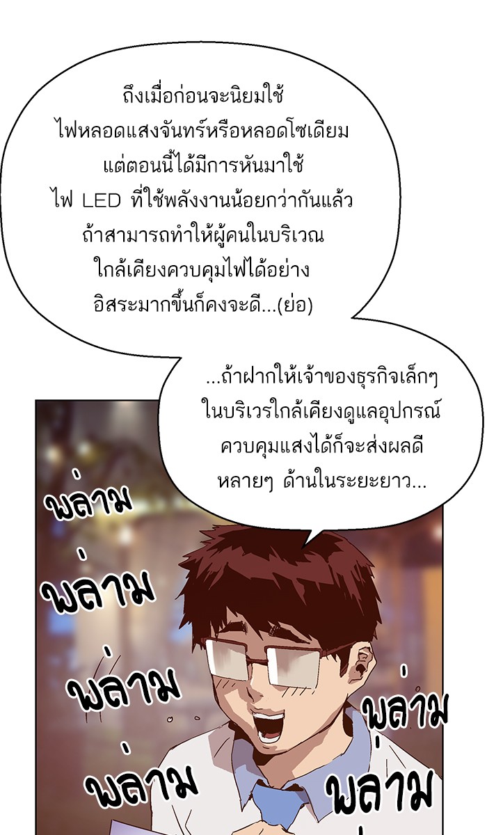 หน้า 76