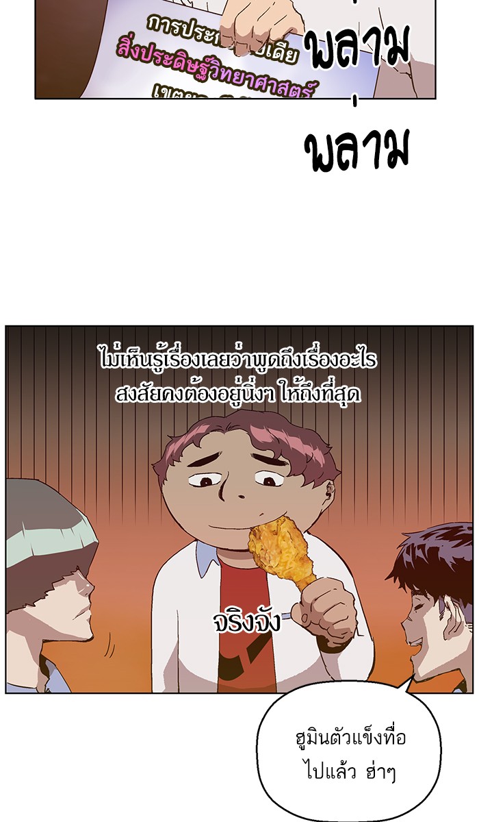 หน้า 77