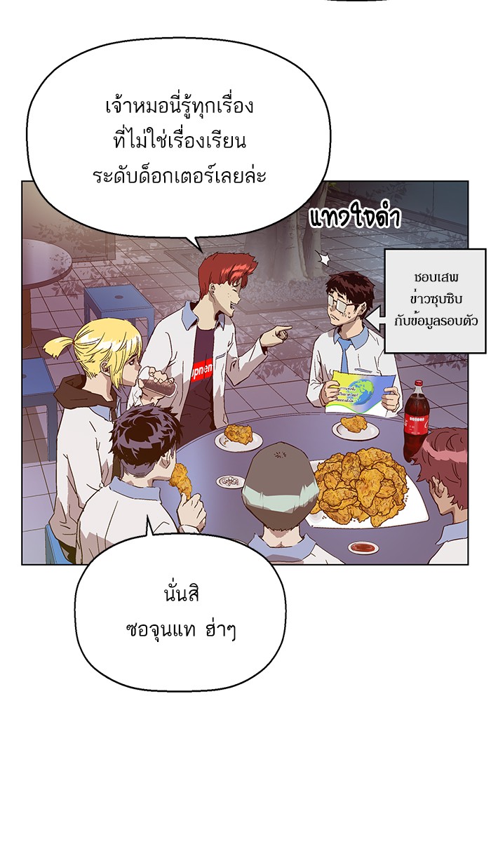 หน้า 78