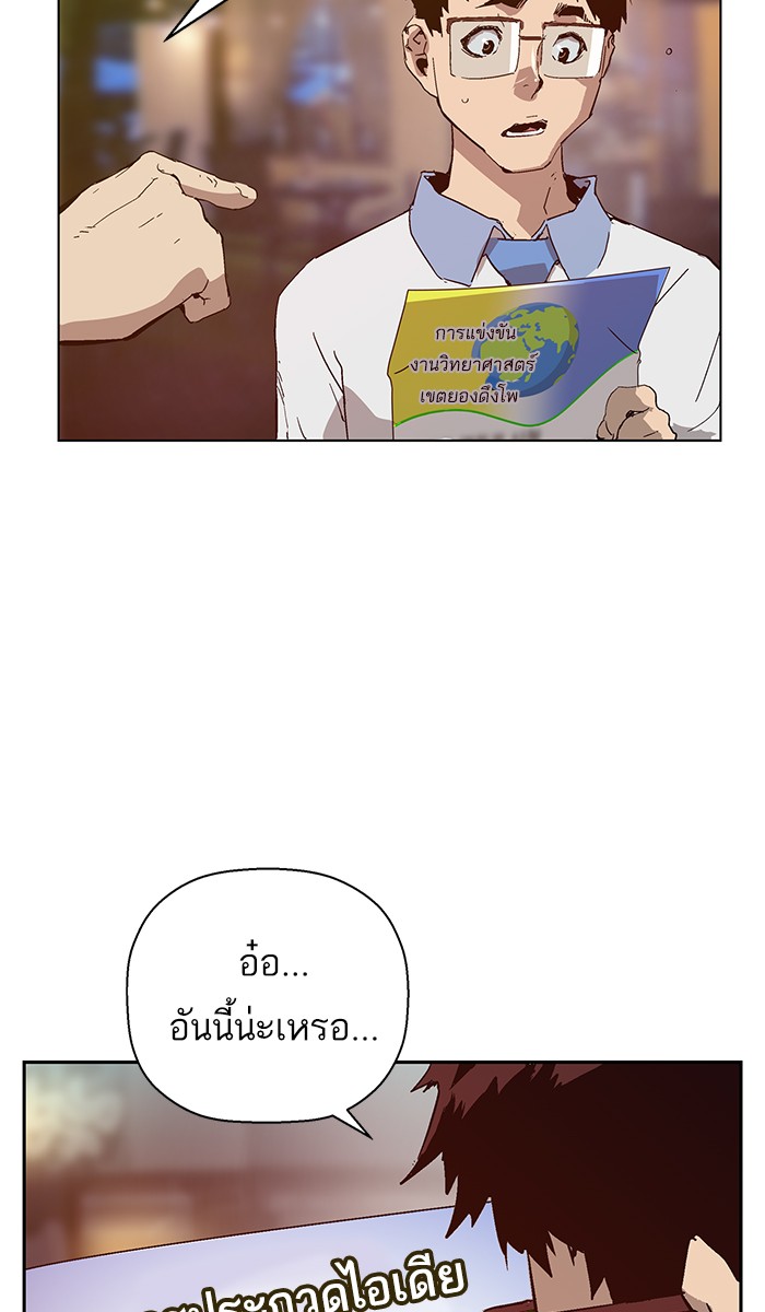 หน้า 80