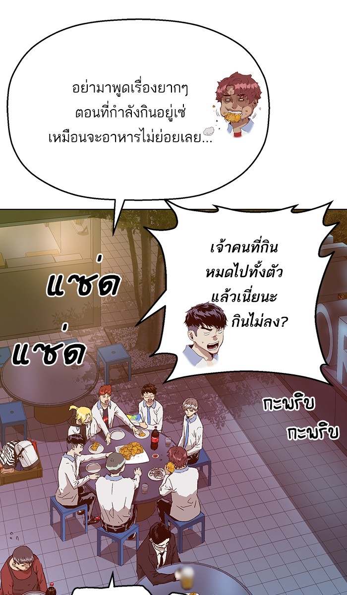 หน้า 83