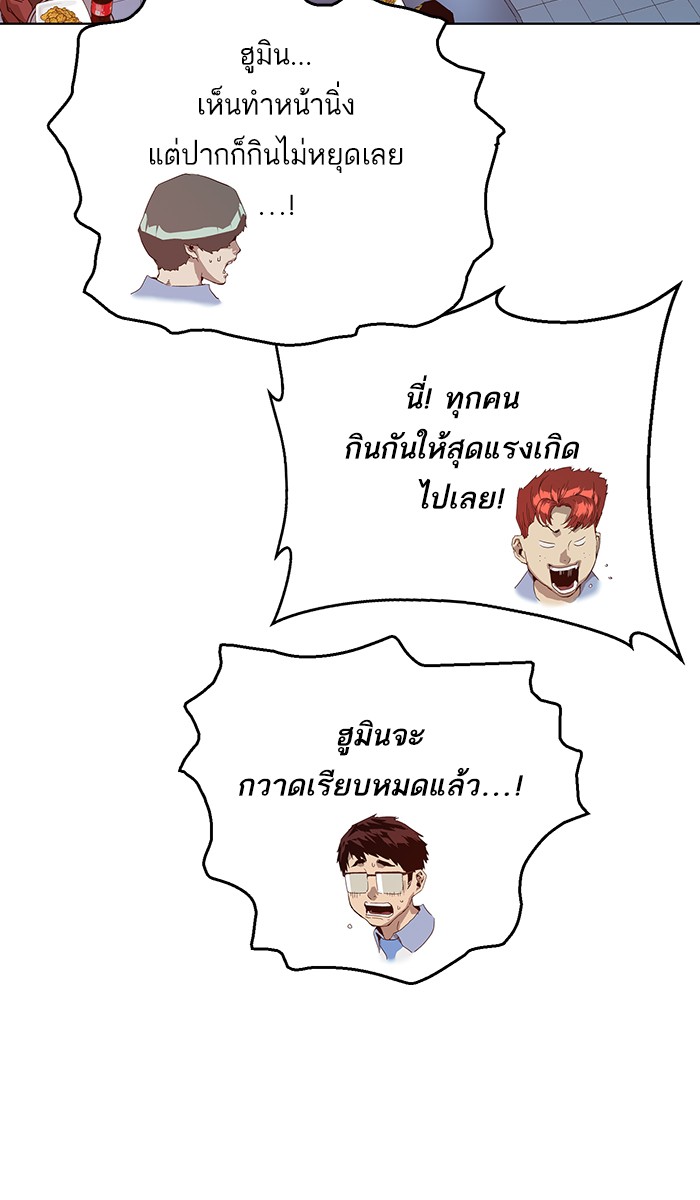 หน้า 84