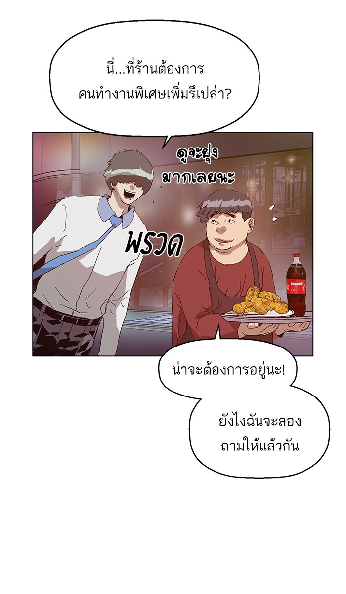 หน้า 85
