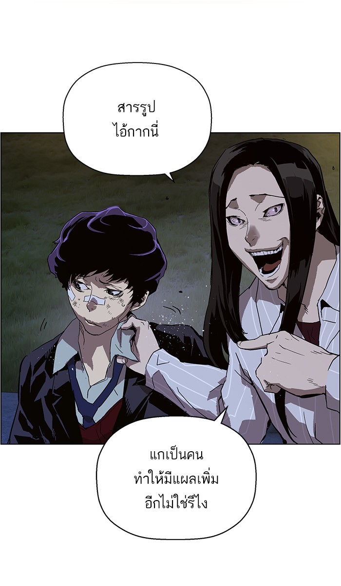 หน้า 110