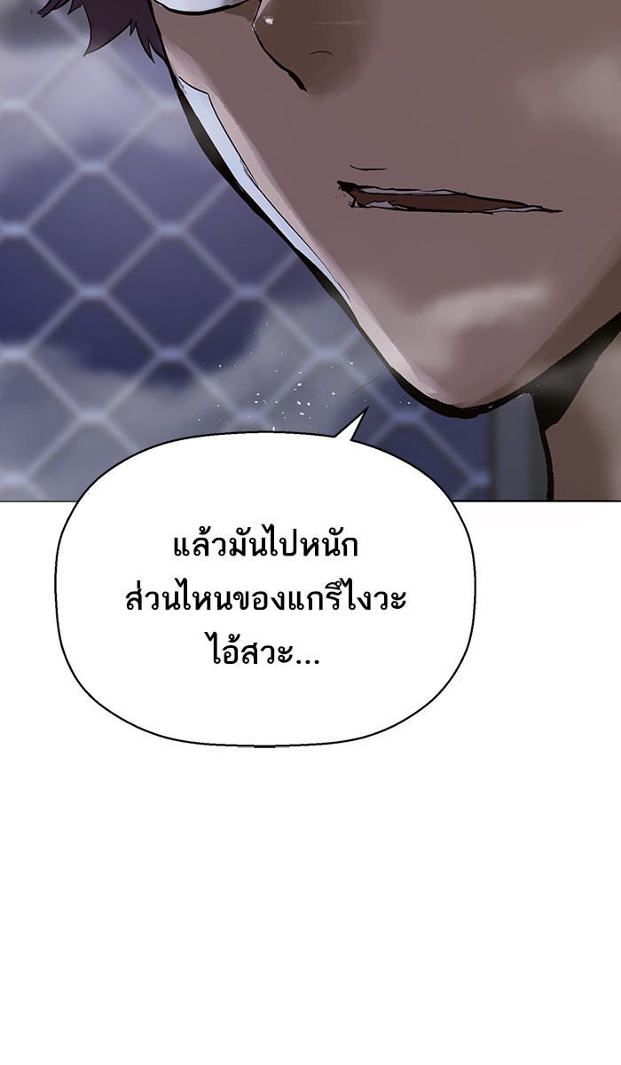 หน้า 112