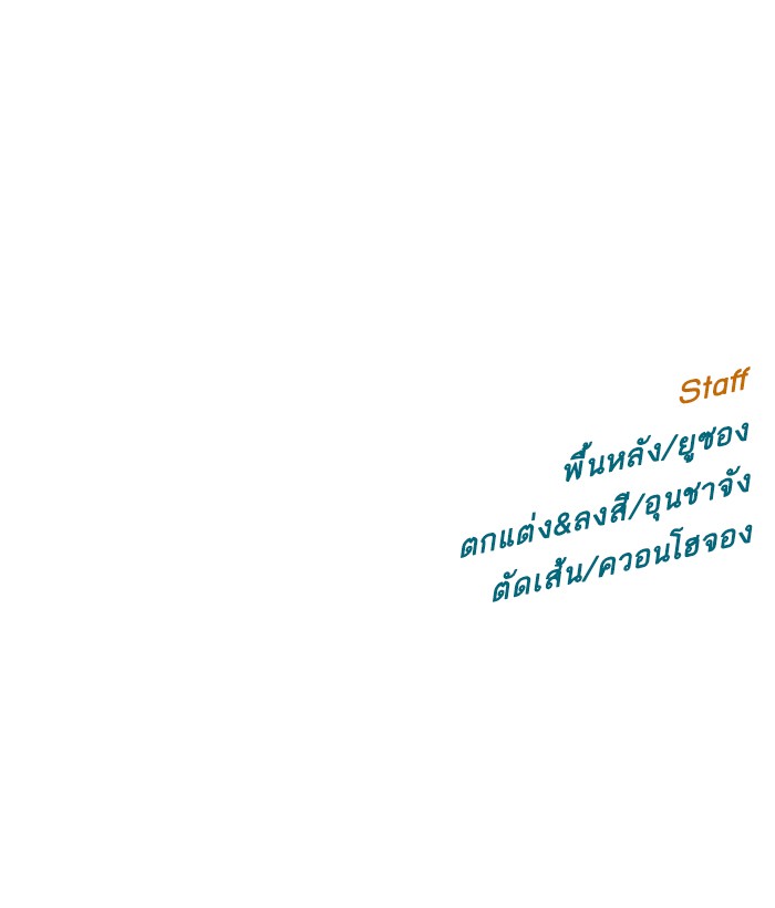 หน้า 120