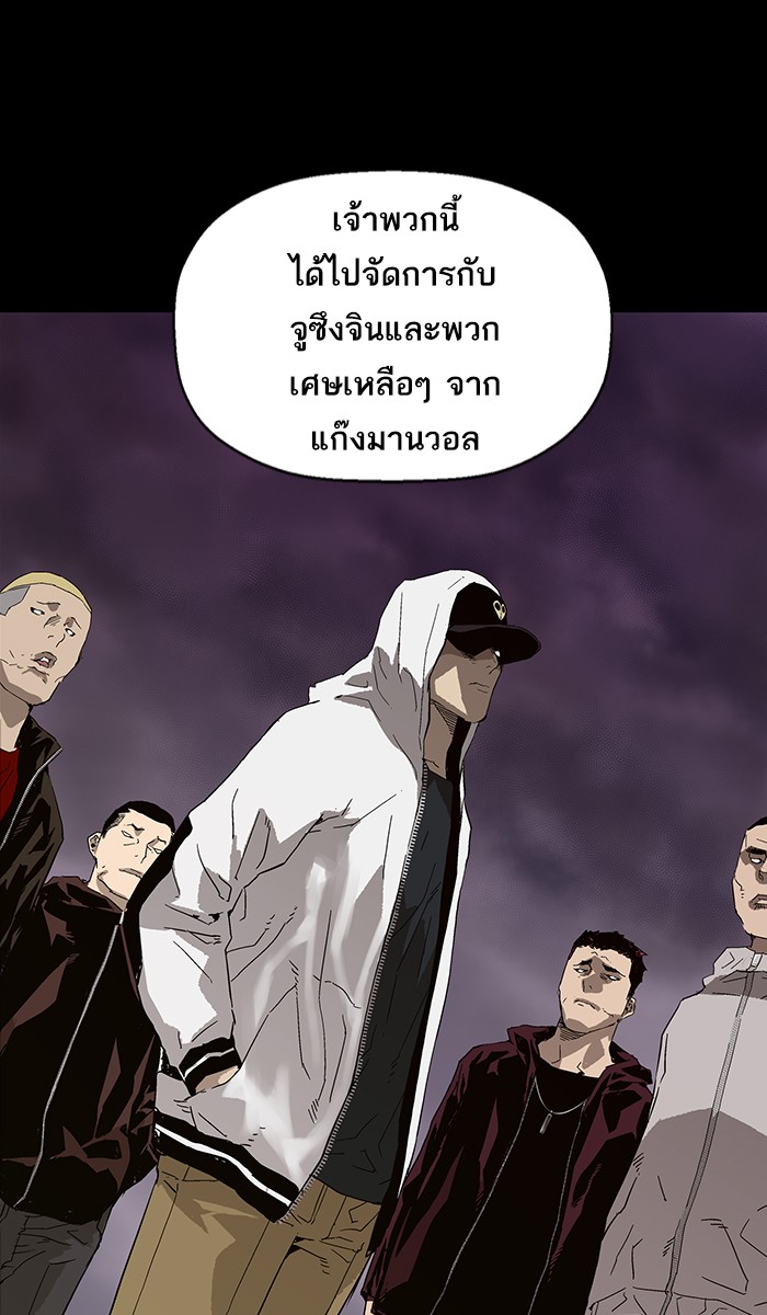 หน้า 76