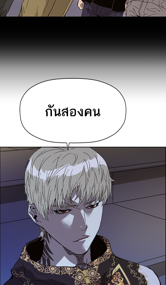 หน้า 77