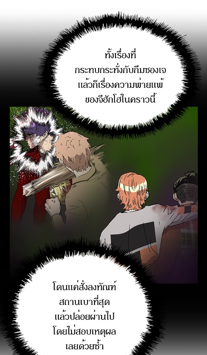 หน้า 83
