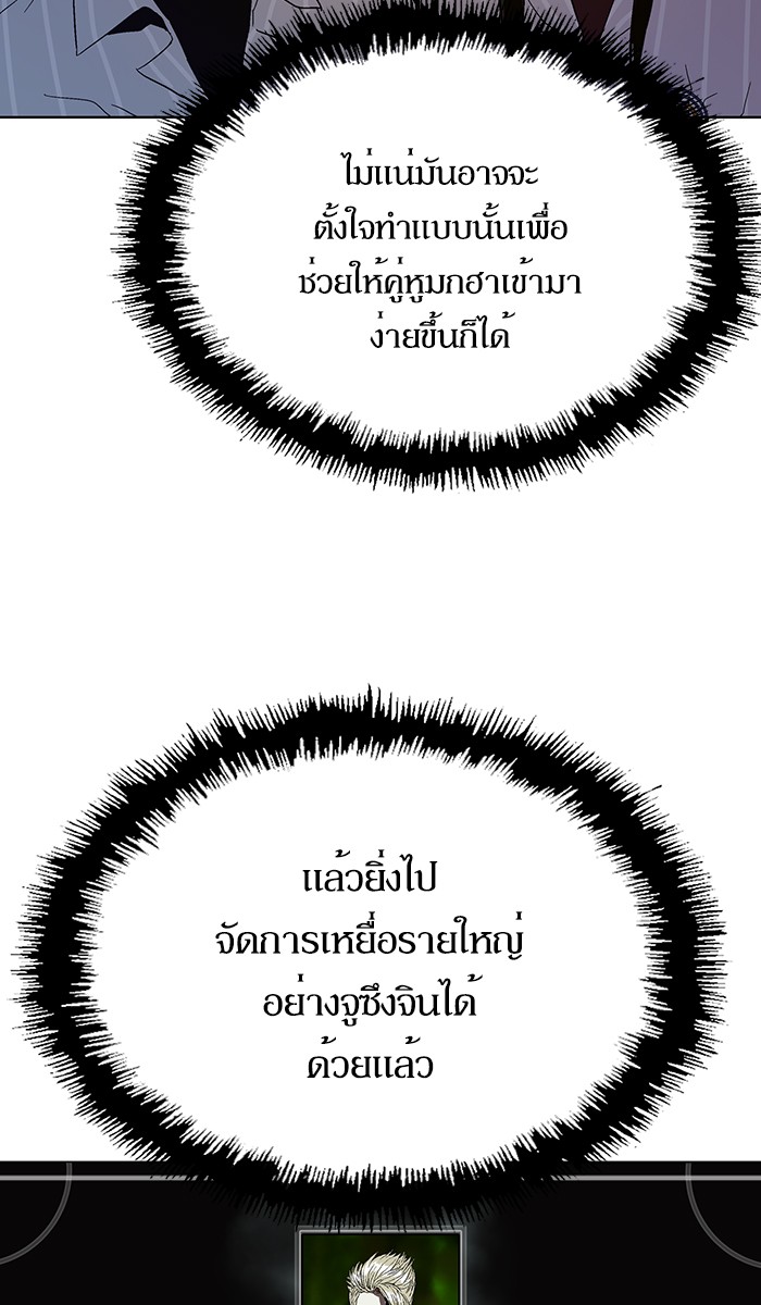 หน้า 85