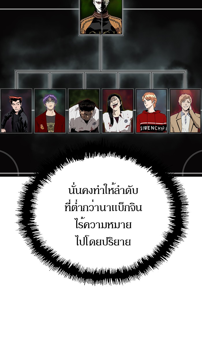 หน้า 86