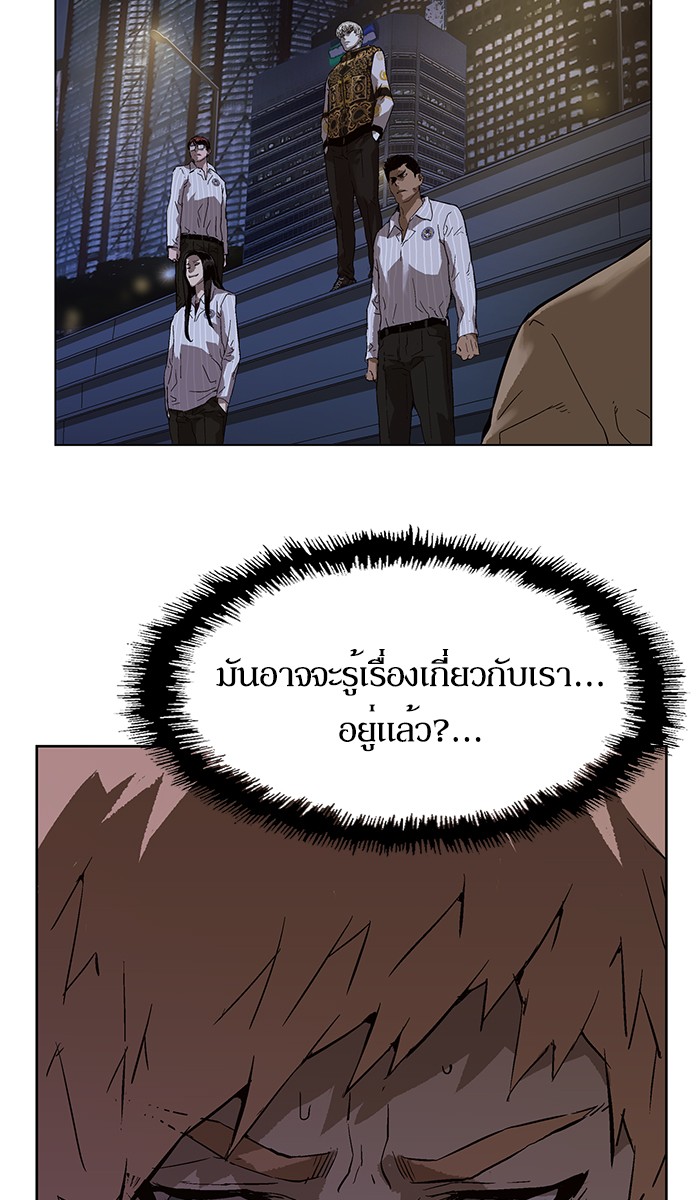 หน้า 89