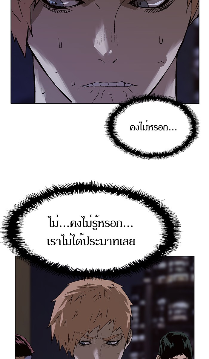 หน้า 90