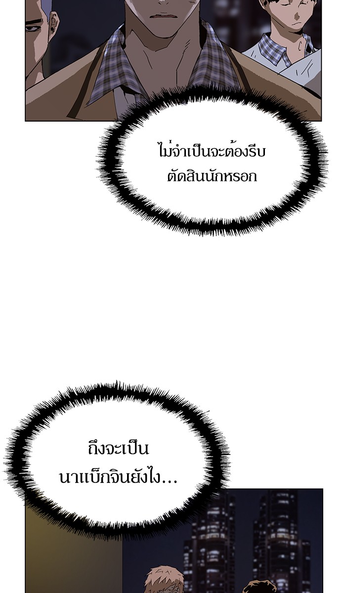 หน้า 91