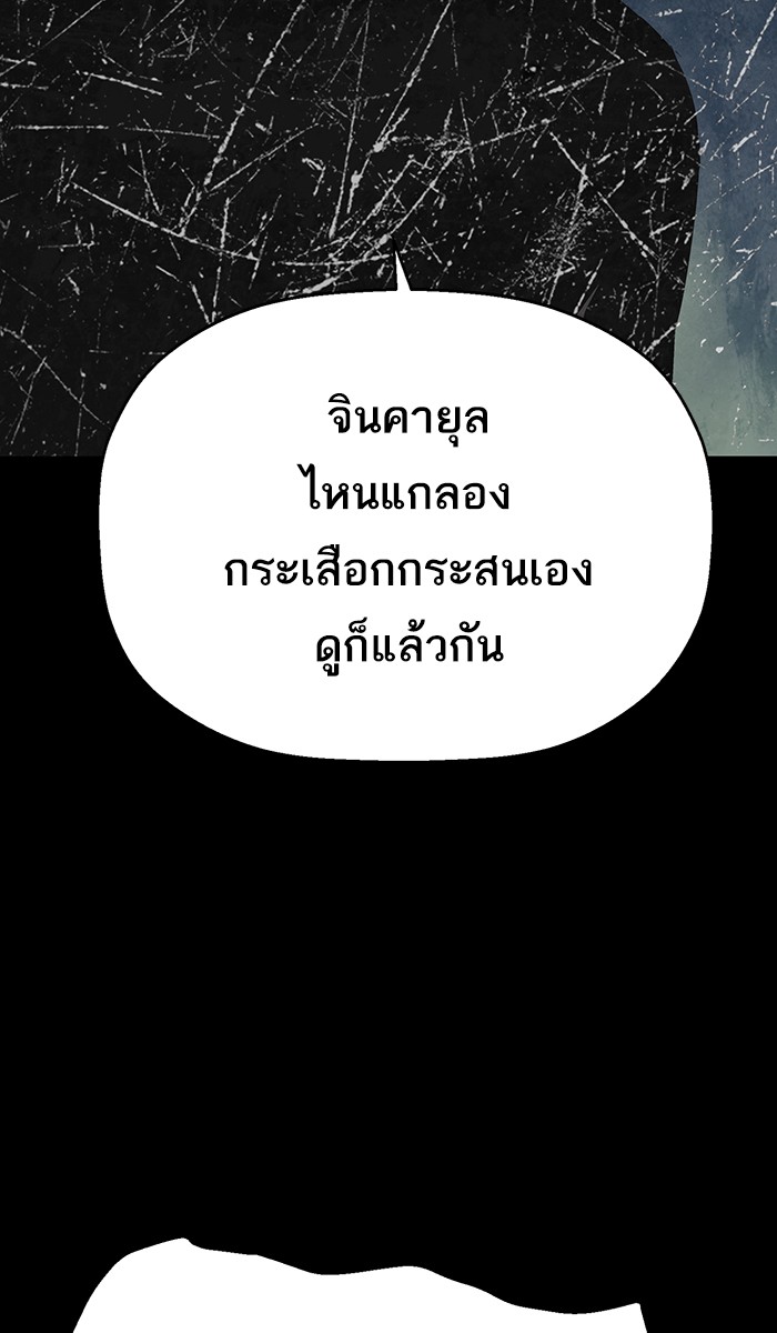 หน้า 102