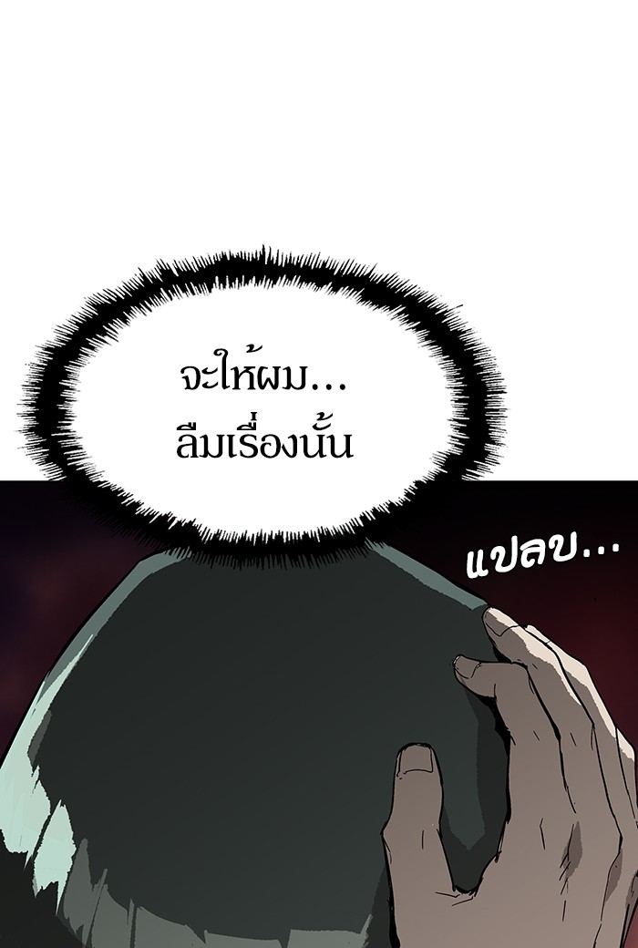 หน้า 105