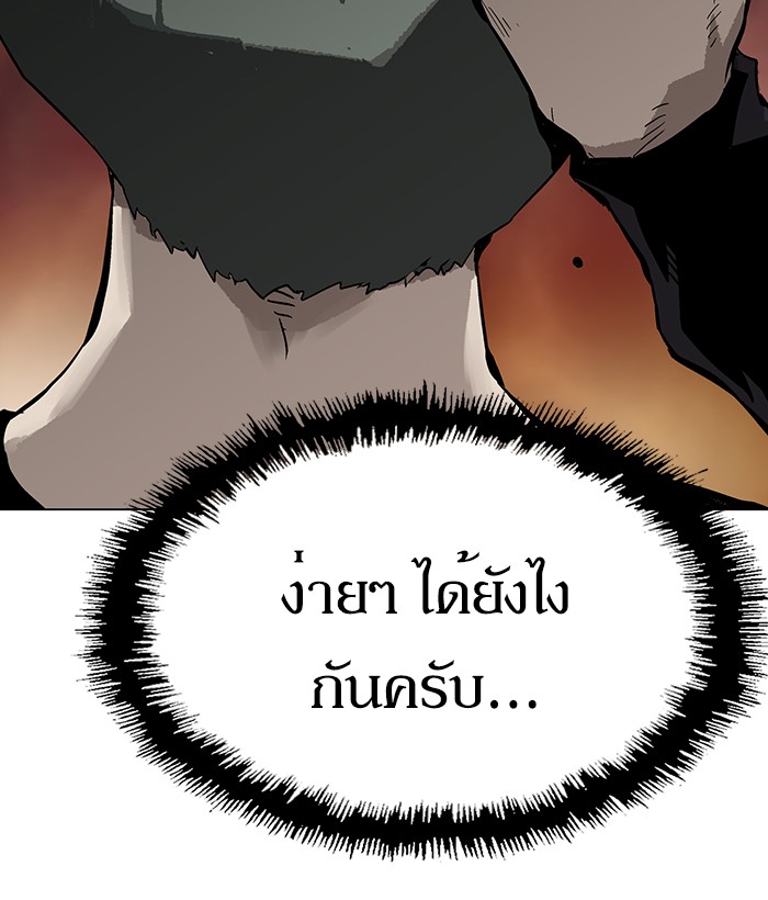 หน้า 106