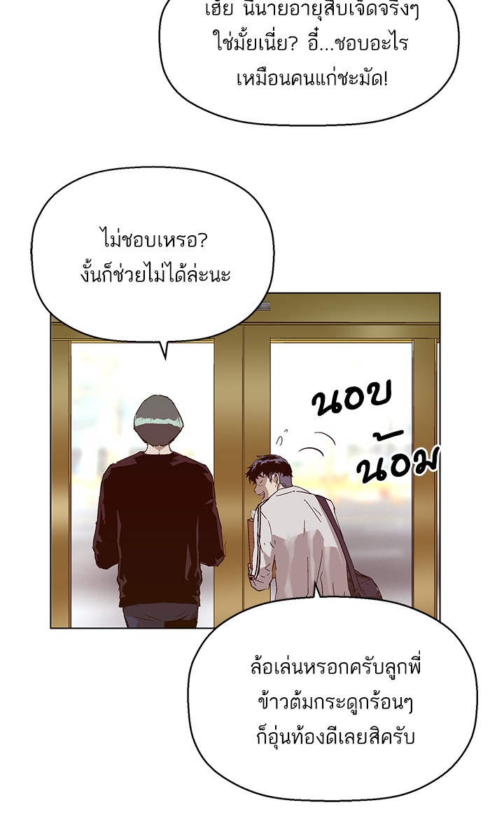 หน้า 47