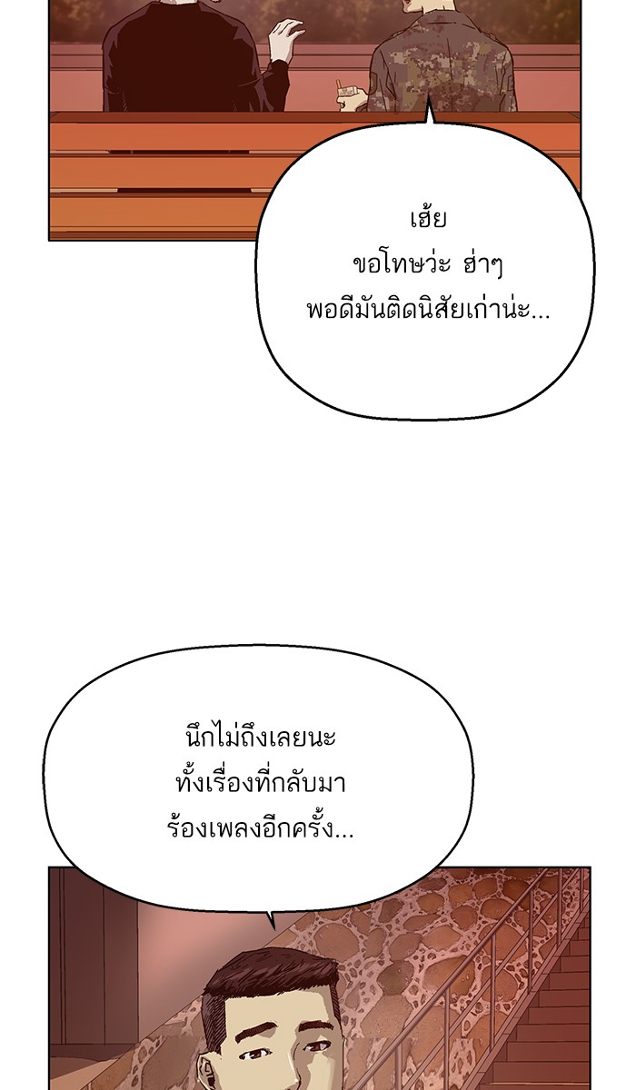 หน้า 76