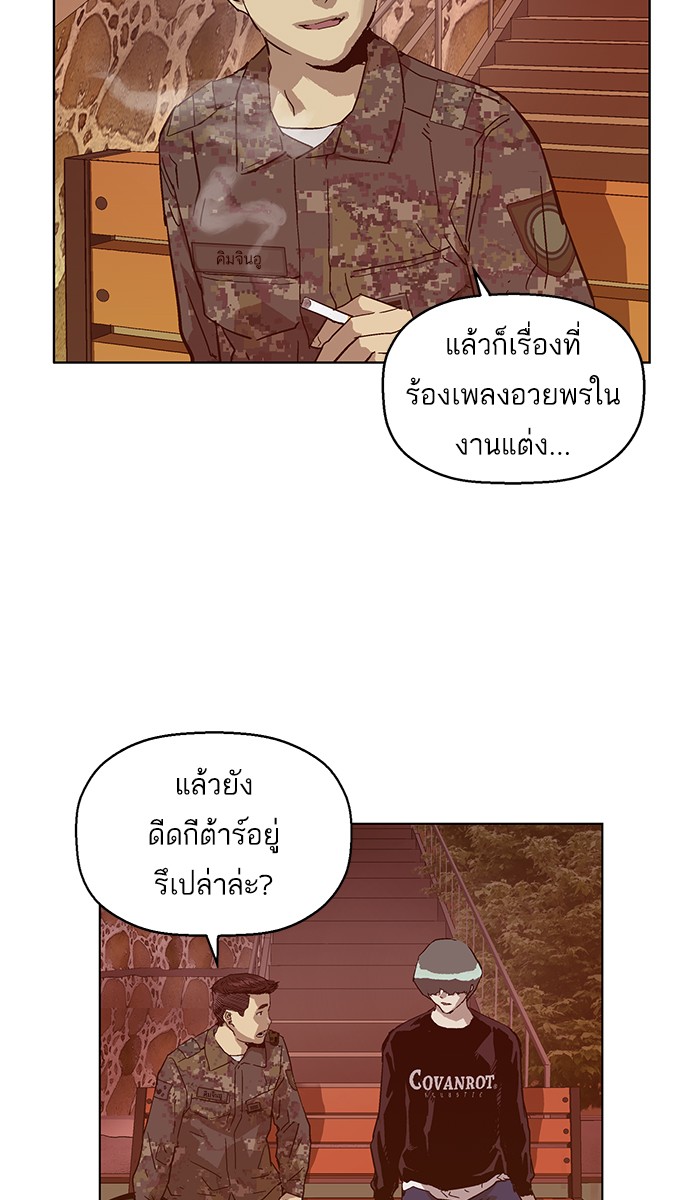 หน้า 77