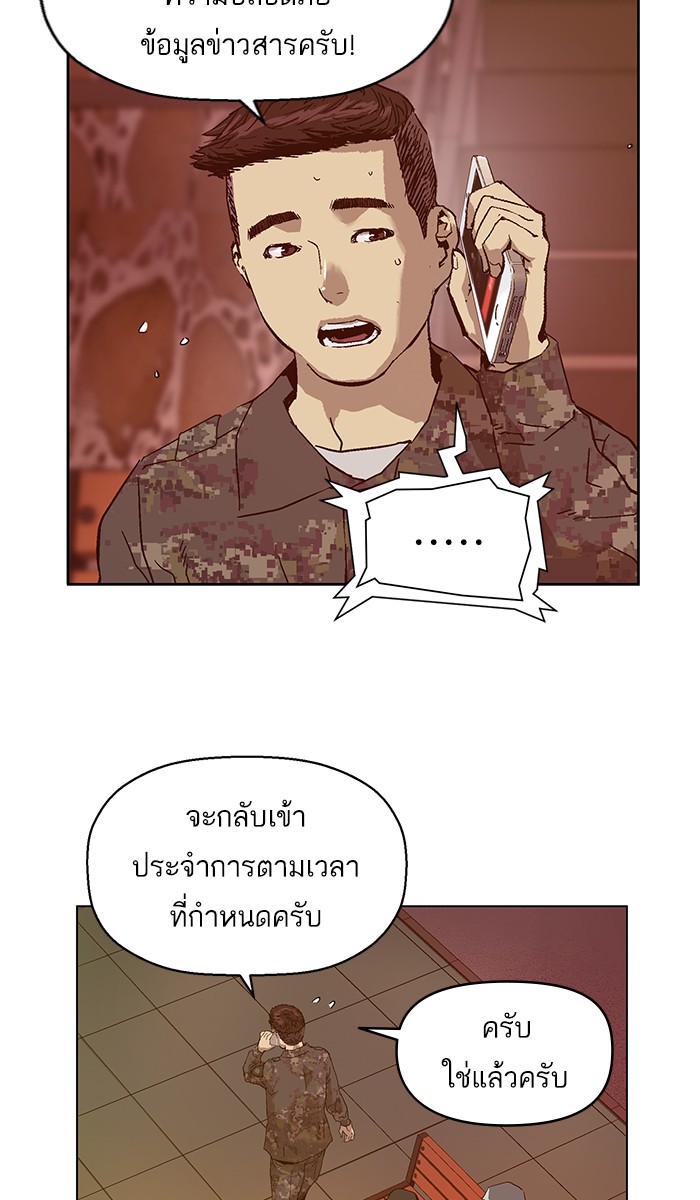 หน้า 86