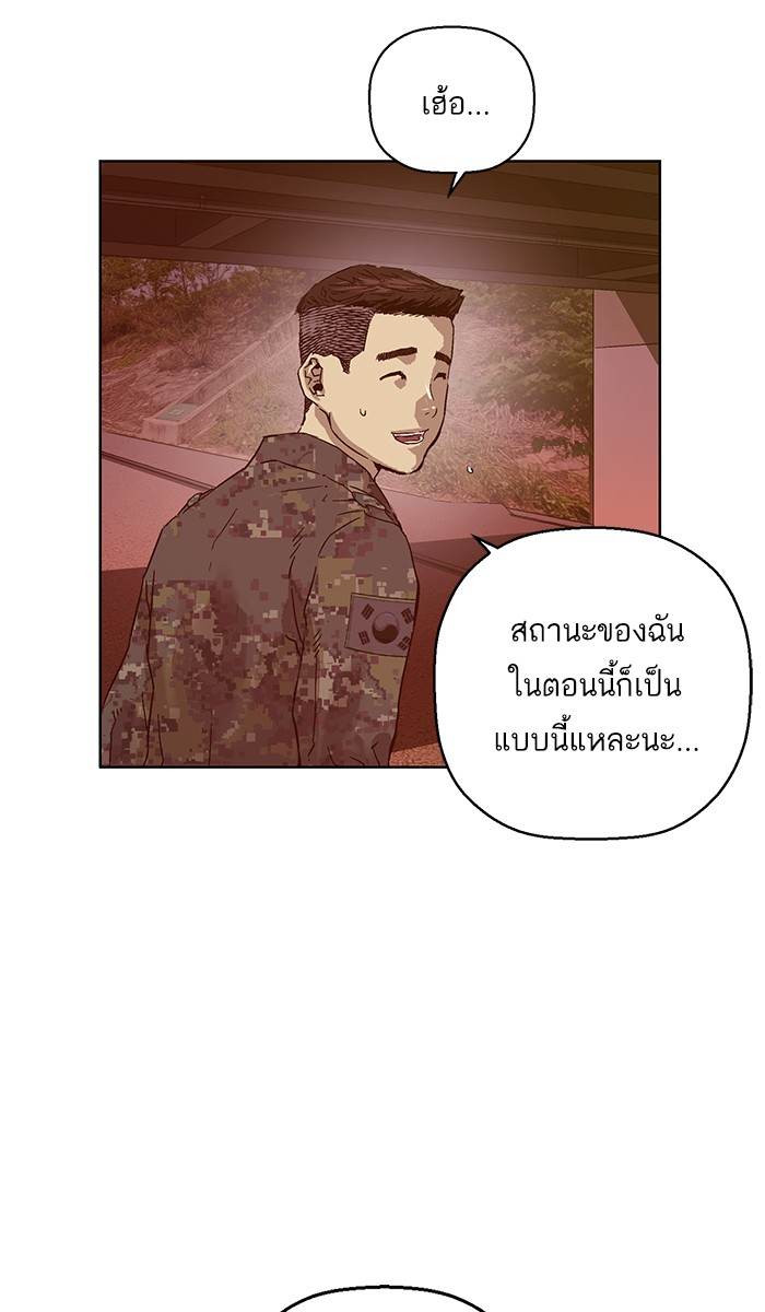 หน้า 88