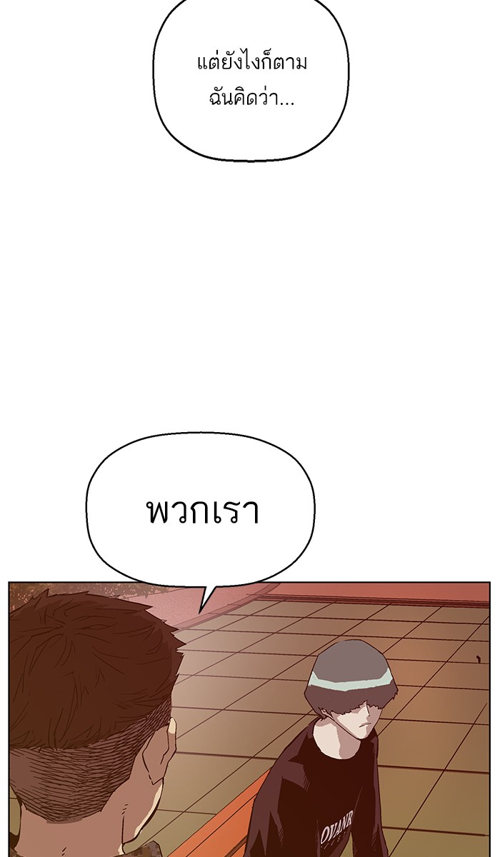 หน้า 89