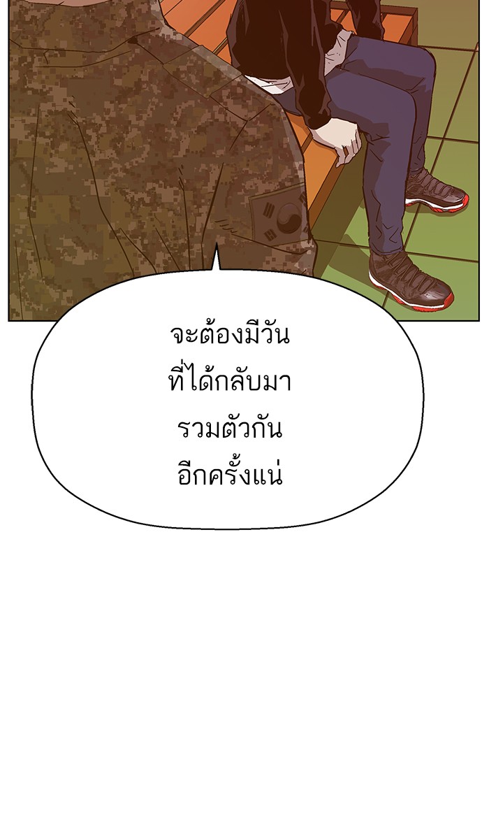 หน้า 90