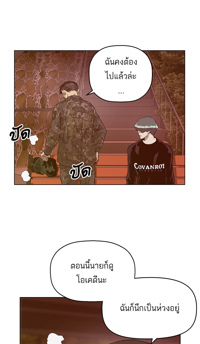 หน้า 91