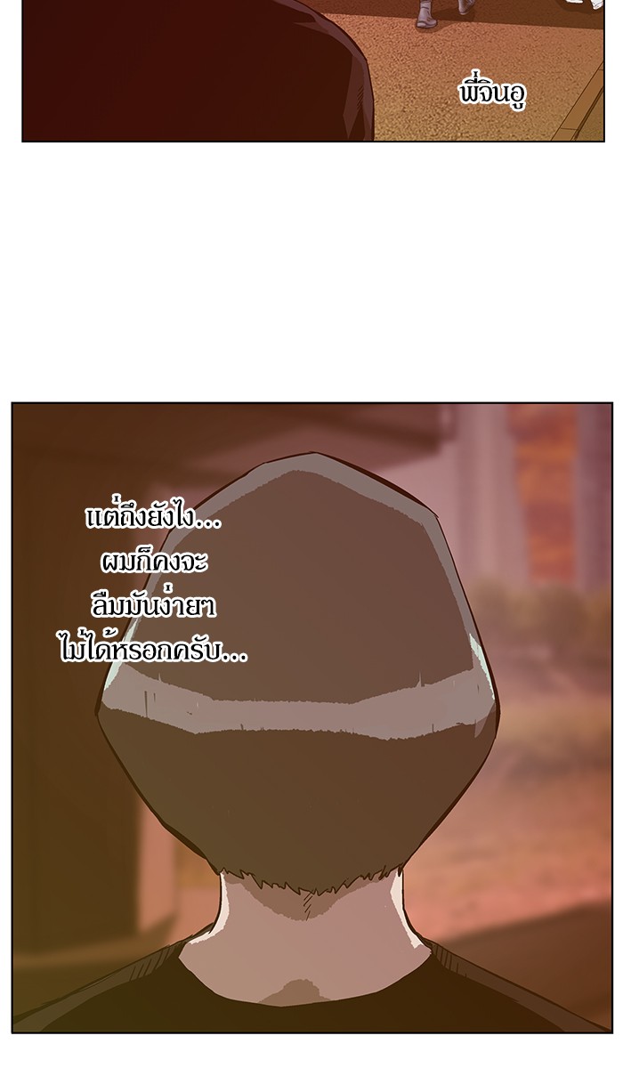 หน้า 97