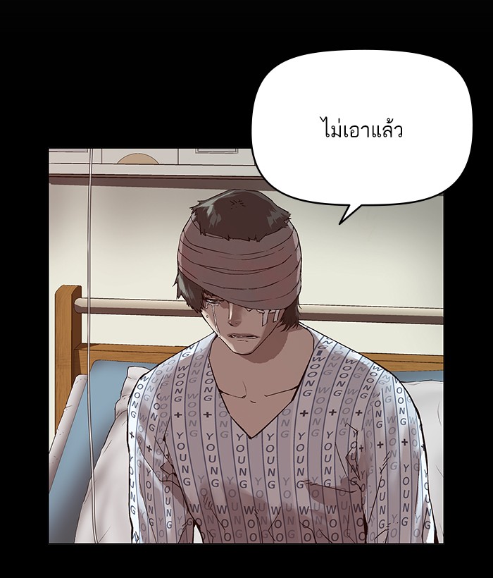 หน้า 99