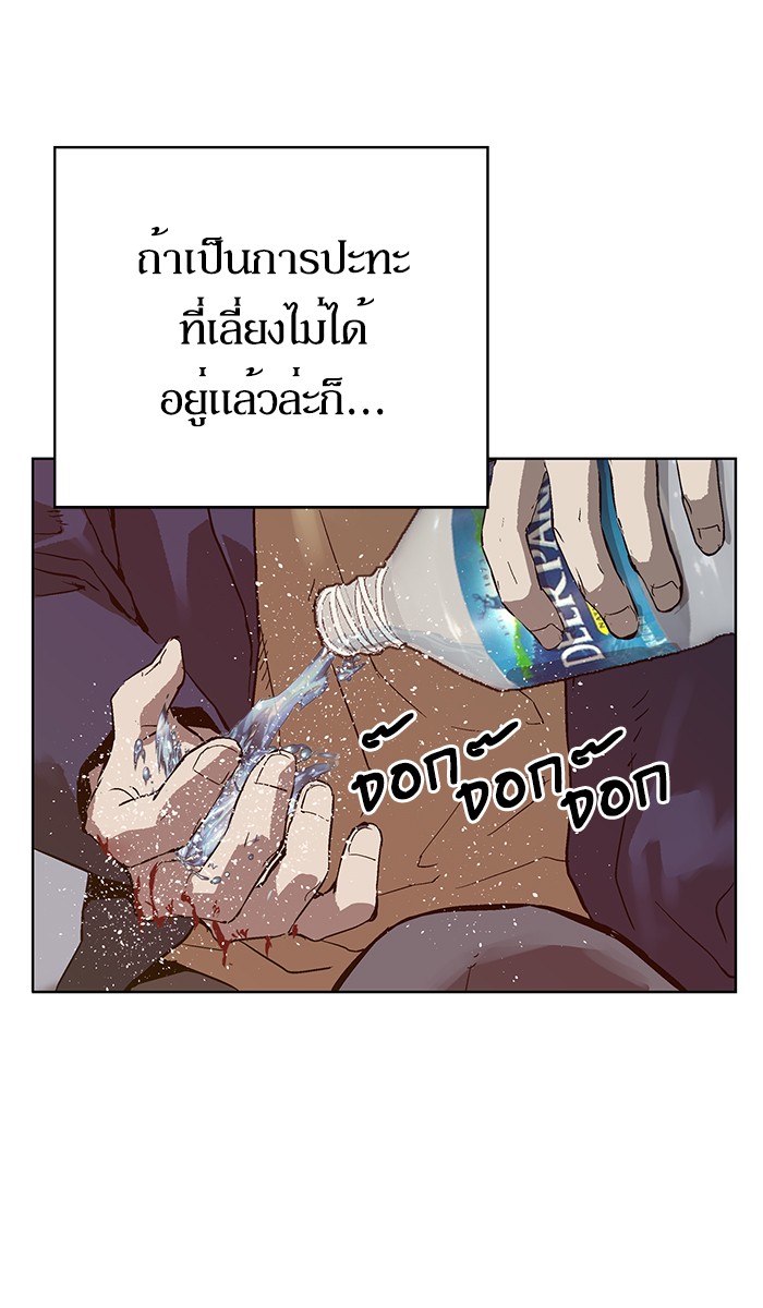 หน้า 106