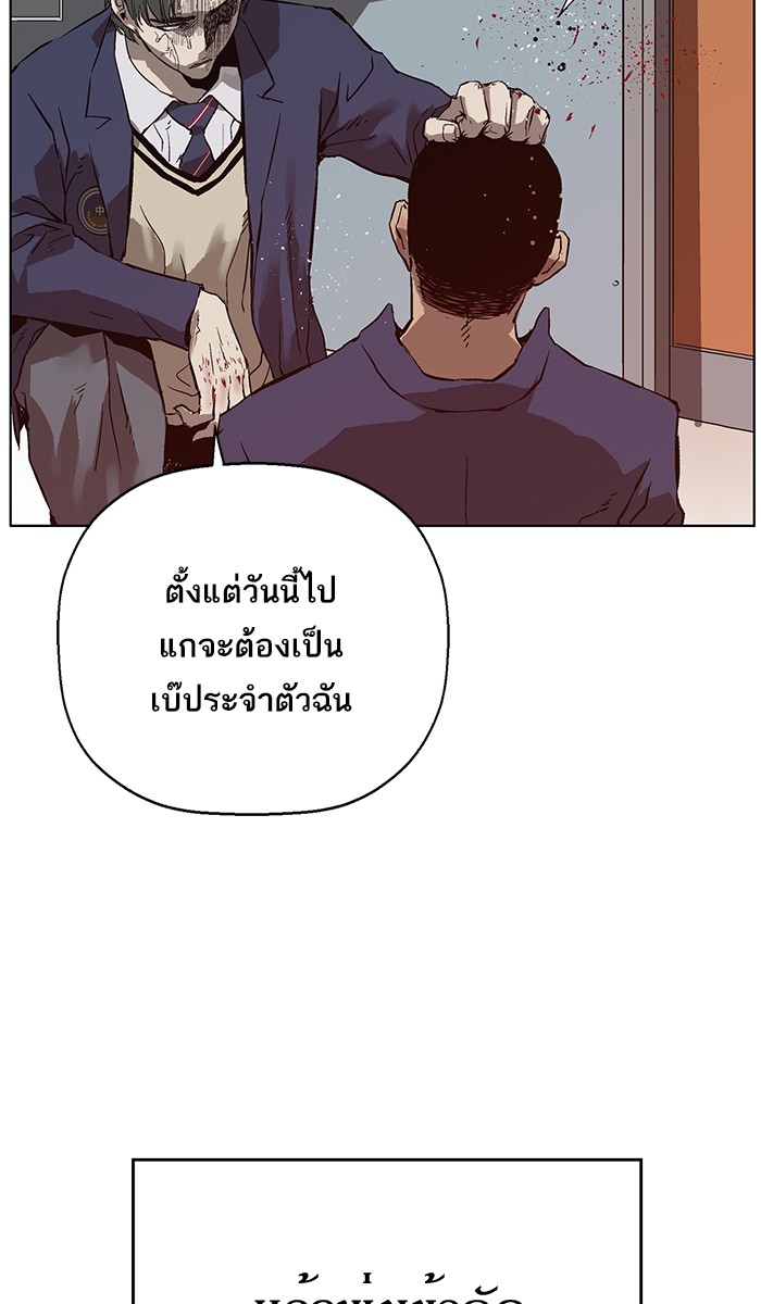 หน้า 109