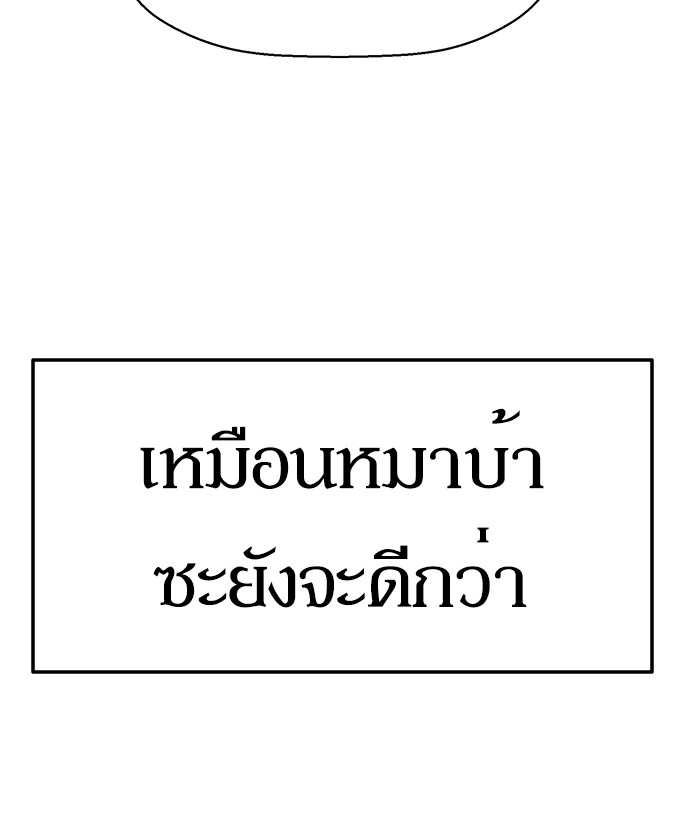หน้า 112