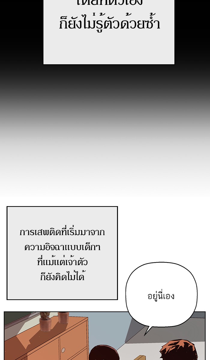 หน้า 70
