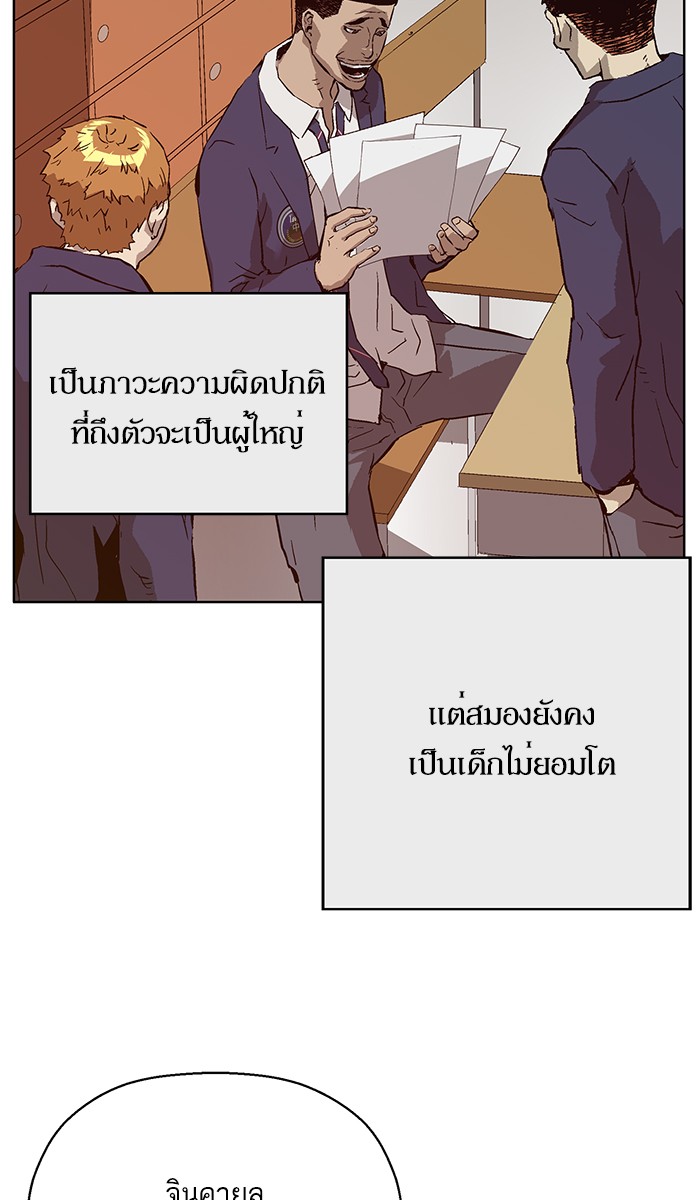 หน้า 71
