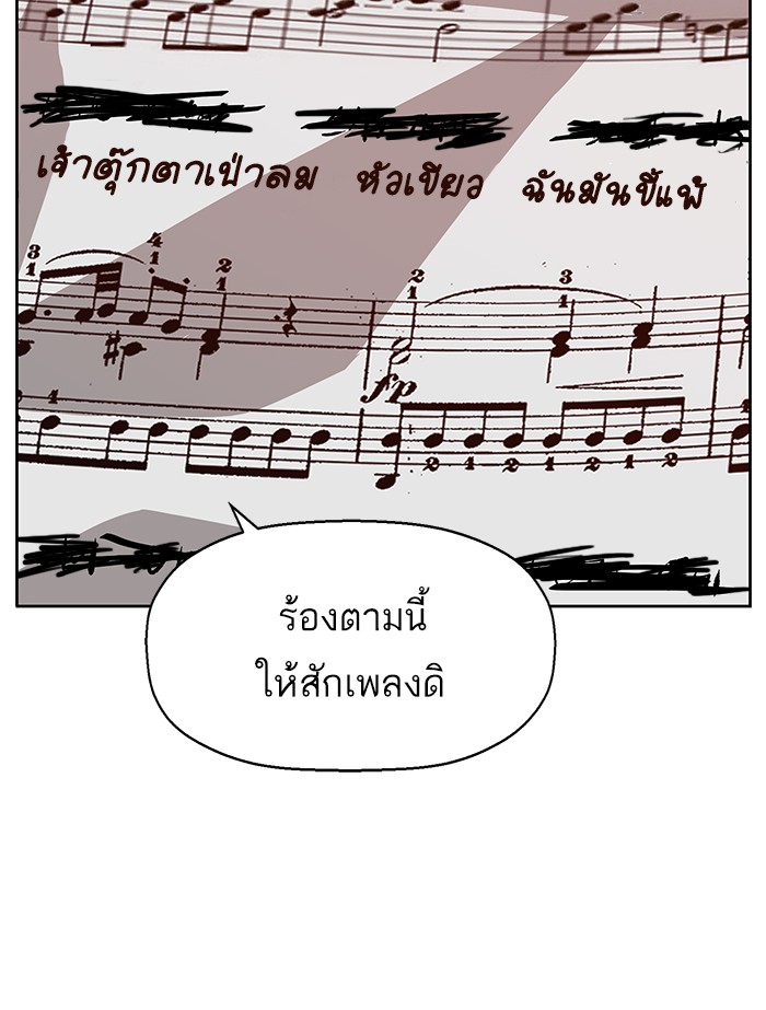 หน้า 74