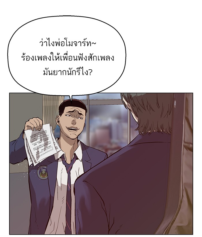 หน้า 75