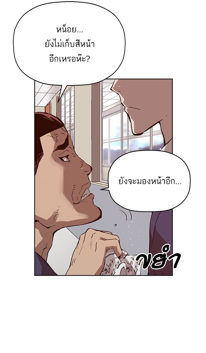 หน้า 76