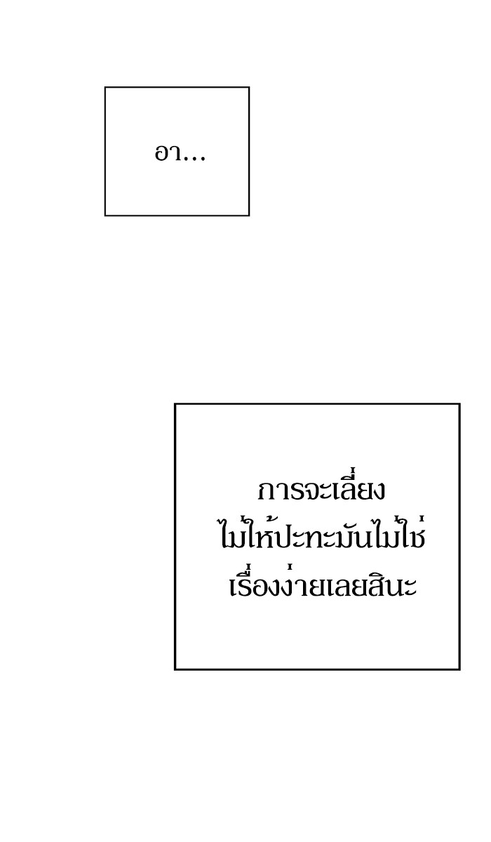 หน้า 78